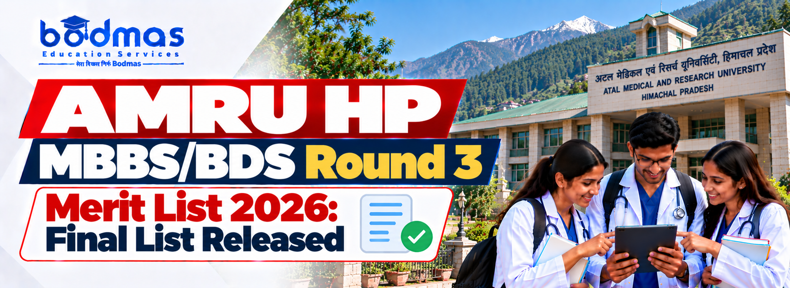 AMRU HP Final Merit List 2026 for MBBS/BDS Round 3 Released